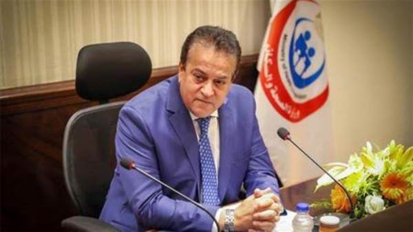 وزير الصحة