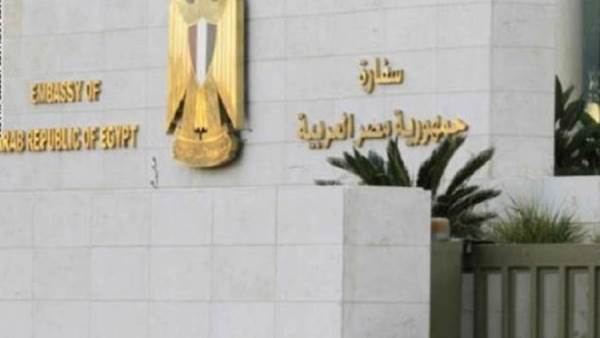سفارة مصر