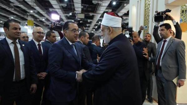 جزء من الزيارة