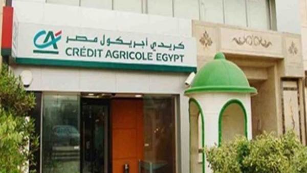 بنك كريدي أجريكول