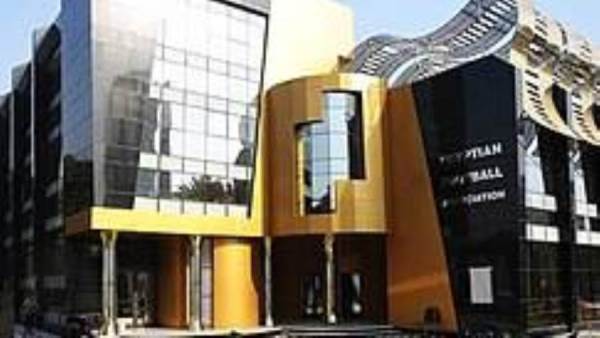 اتحاد الكرة