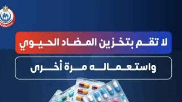 الصحة
