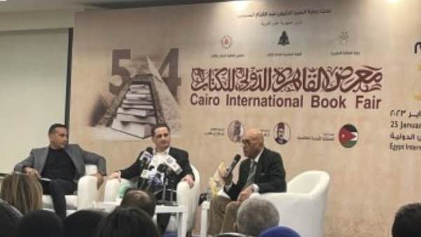 معرض الكتاب