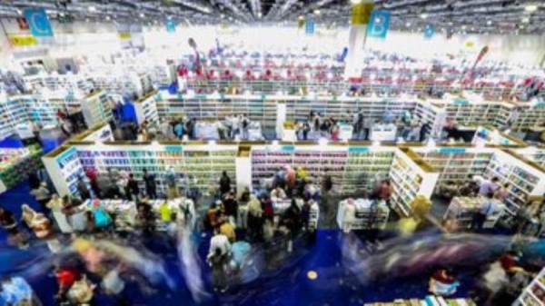معرض الكتاب