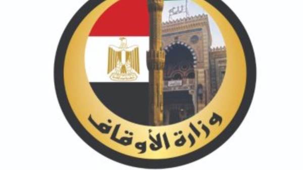 الأوقاف