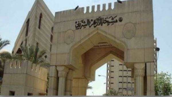 مسجد الأزهر الشريف