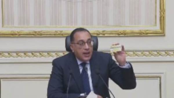 مدبولي