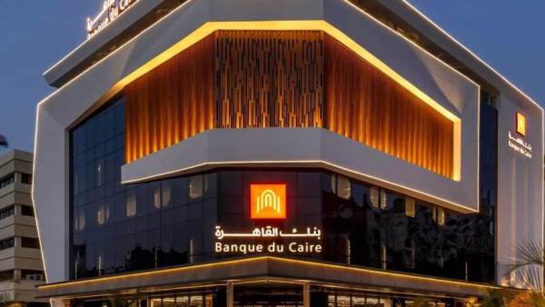 بنك القاهرة