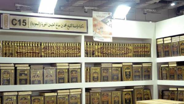 مكتبة الشيخ محمد بن صالح