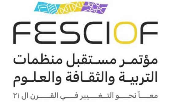 السعودية
