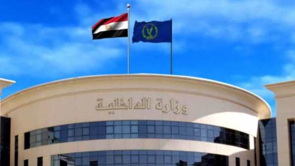 وزارة الداخلية