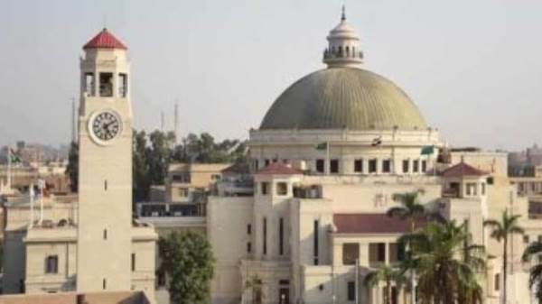 جامعة القاهرة