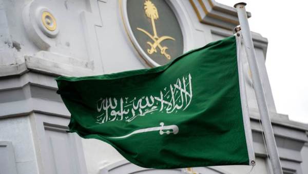المملكة العربية السعودية