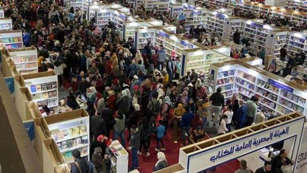 معرض الكتاب