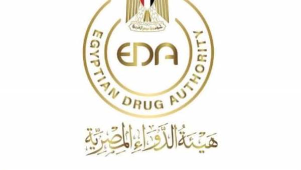 هيئة الدواء المصرية