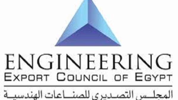 المجلس التصديري للصناعات