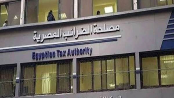 مصلحة الضرائب المصرية