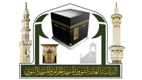السعودية