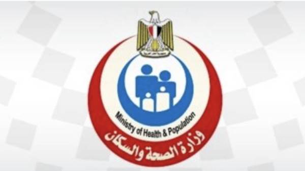 الصحة