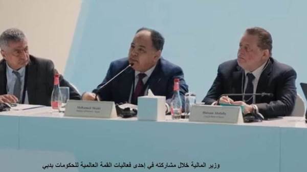 وزير المالية