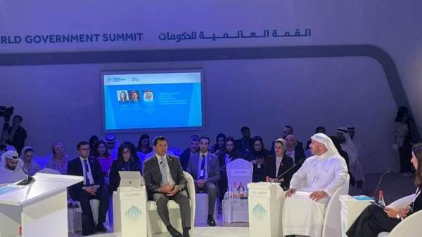 القمة العالمية للحكومات