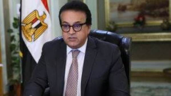 وزير الصحة