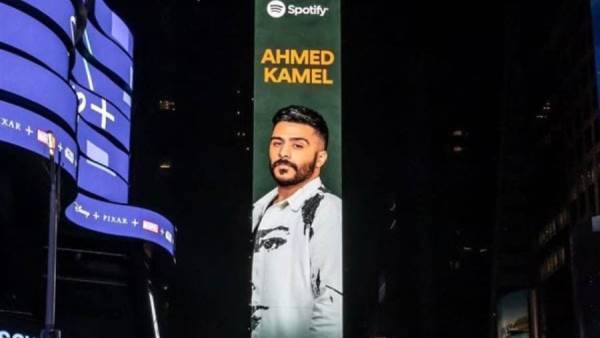 احمد كمال