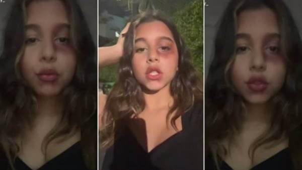 أينة شيرين عبد الوهاب