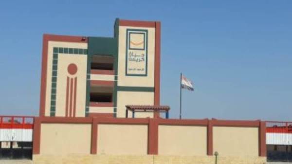 حياة كريمة