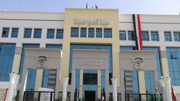 هيئة قضايا الدولة
