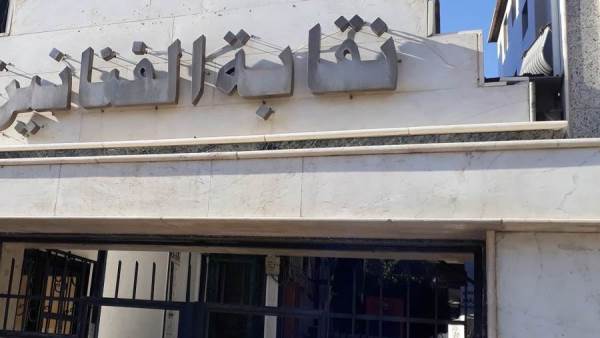 صورة أرشيفية