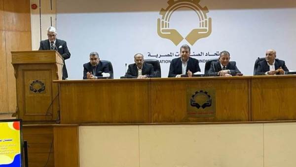 الجمعية العمومية لغرفة التطوير العقاري