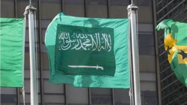 السعودية