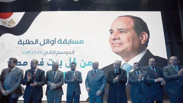 جزء من الإحتفال