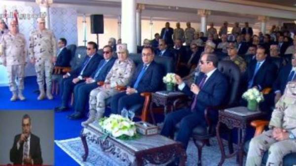 السيسي