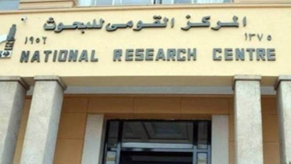 المركز القومي للبحوث