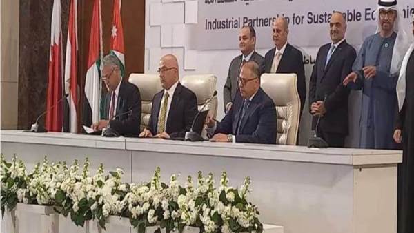 فوسفات مصر