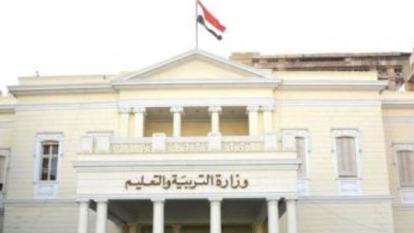 التربية والتعليم