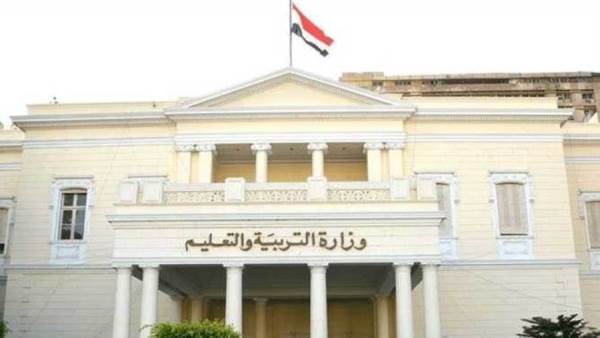 وزارة التربية والتعليم