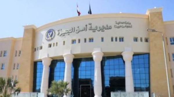 مديرة أمن الجيزة