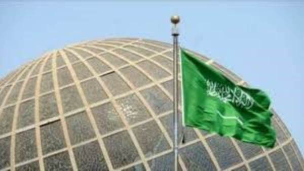 السعودية