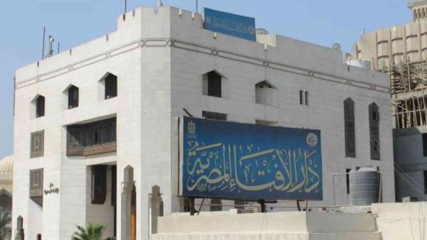دار الإفتاء المصرية