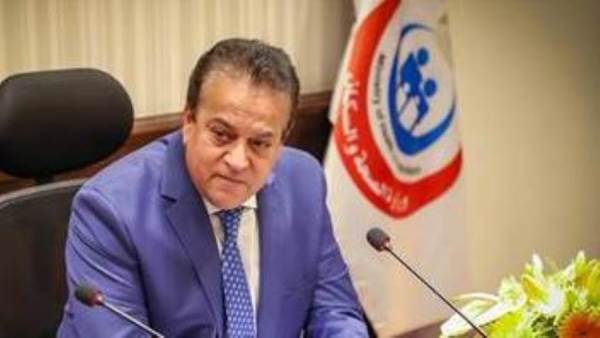 وزير الصحة