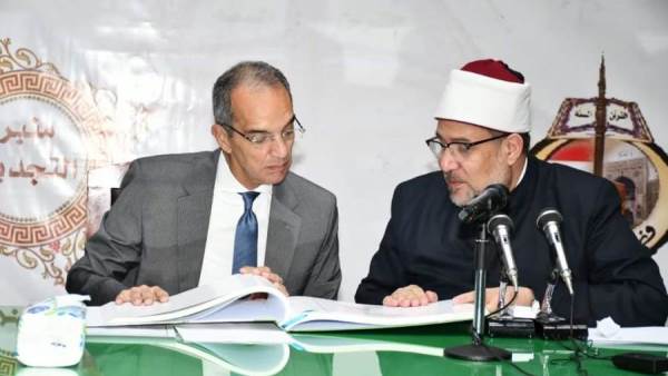 الأوقاف والاتصالات