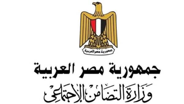 التضامن الأجتماعي
