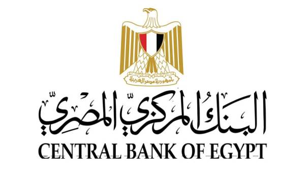البنك المركزي - صورة أرشيفية