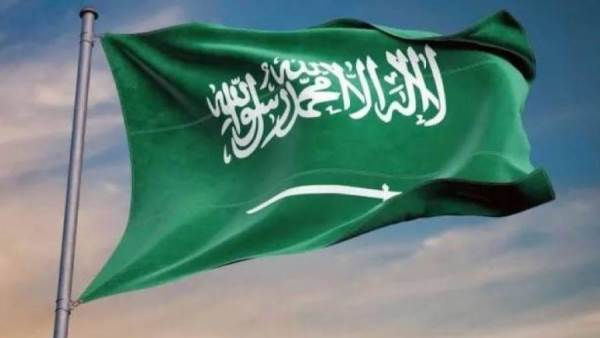 السعودية