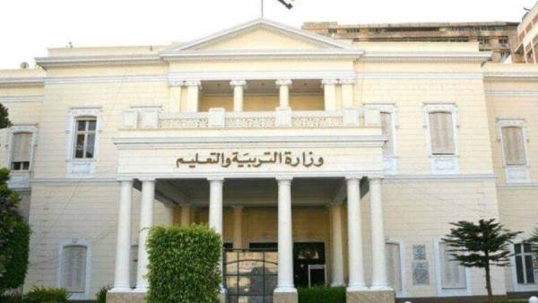 وزارة التربية والتعليم