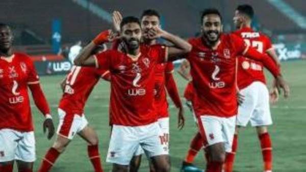 النادي الأهلي