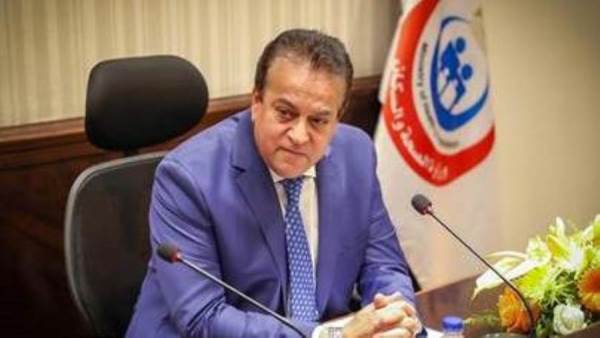وزير الصحة
